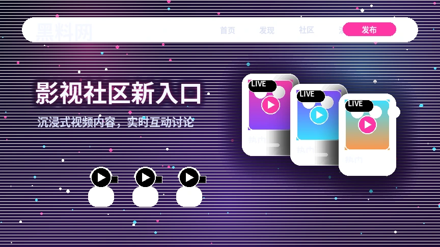 黑料网帮助中心常见问题
